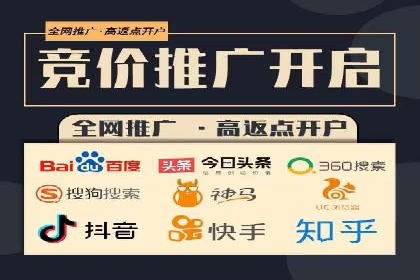 深度解读：信息流托管的三大优势案例